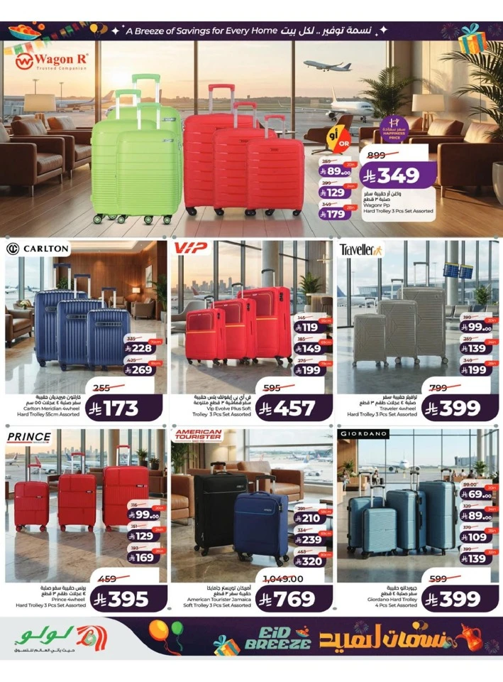 Lulu Central Province Eid Breeze Offer