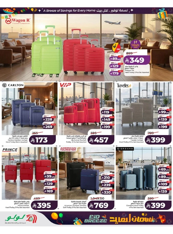 Lulu Western Province Eid Breeze Offer