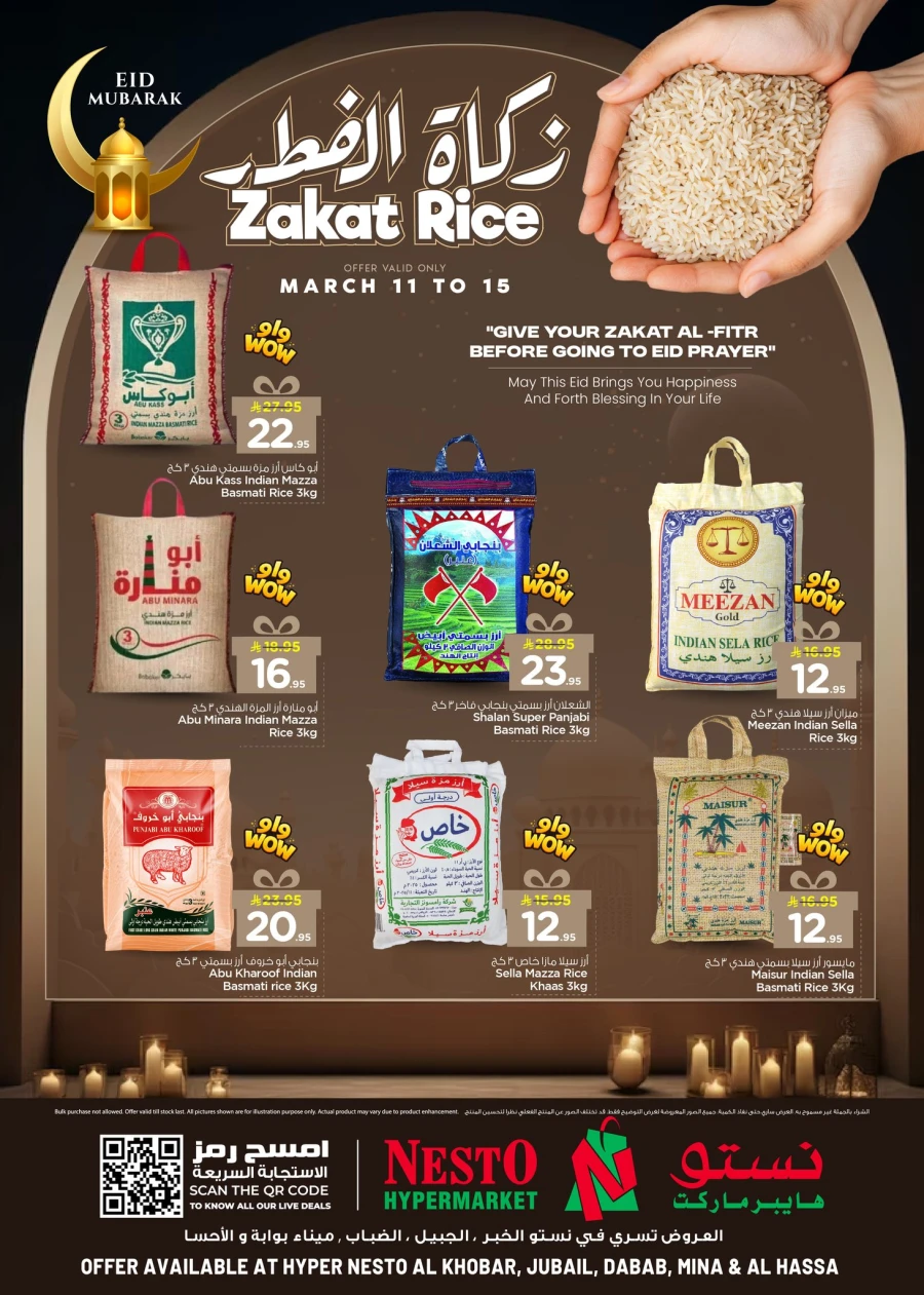 Nesto Dammam Zakat Rice Offer