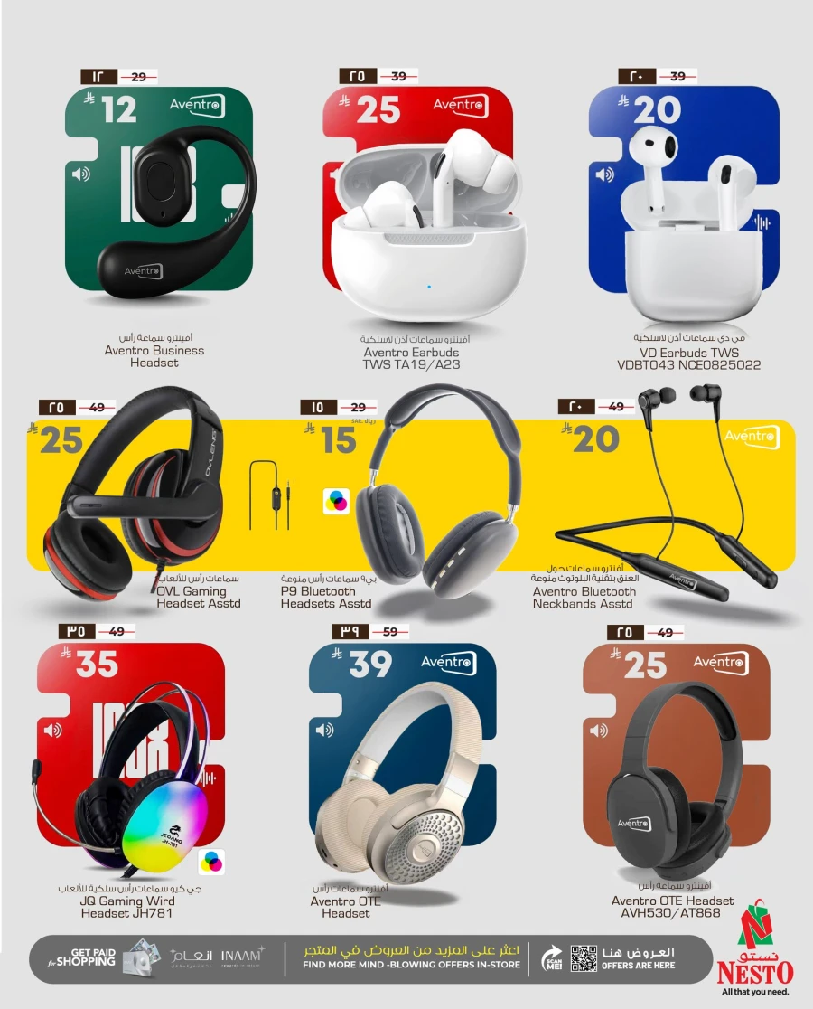 Nesto Accessories Fest Offer