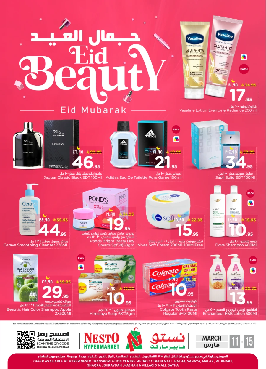 Nesto Riyadh Eid Beauty Offer