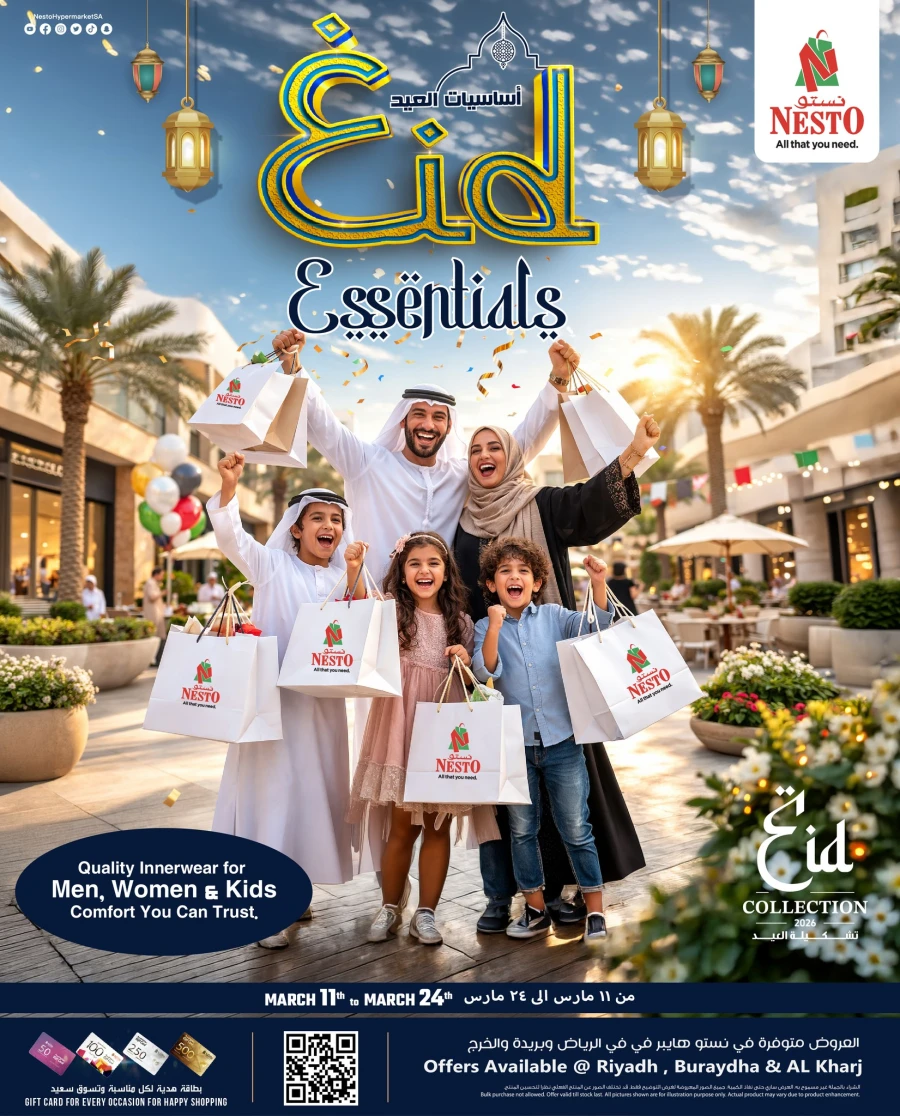Nesto Riyadh Eid Essentials Offer