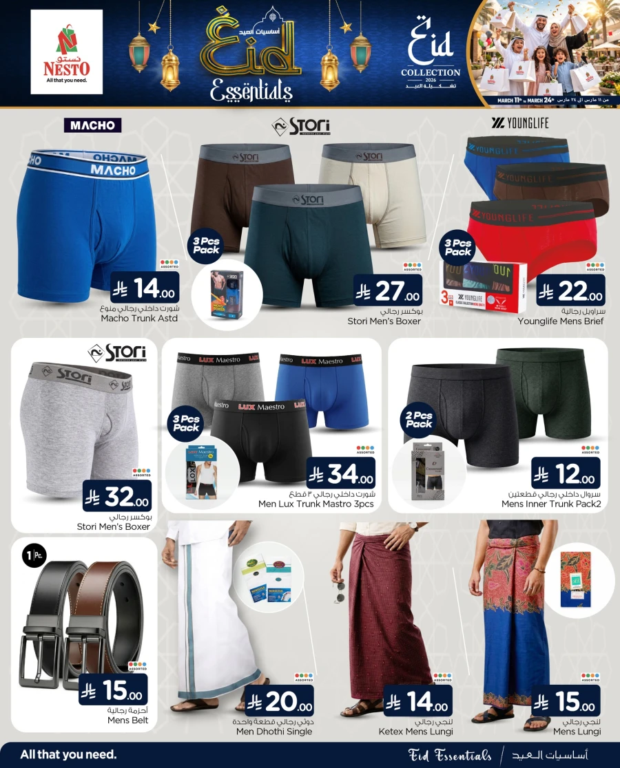 Nesto Riyadh Eid Essentials Offer