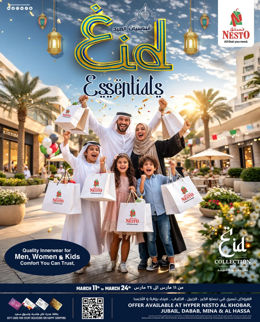 Nesto Dammam Eid Essentials Offer