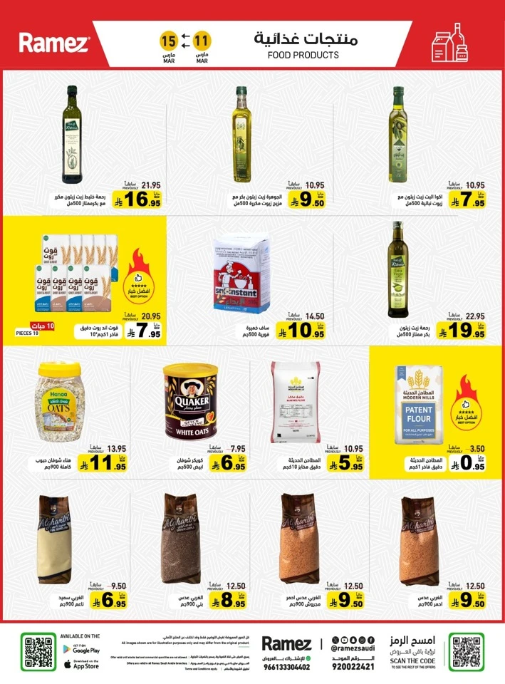 Ramez Eid Joy Promotion