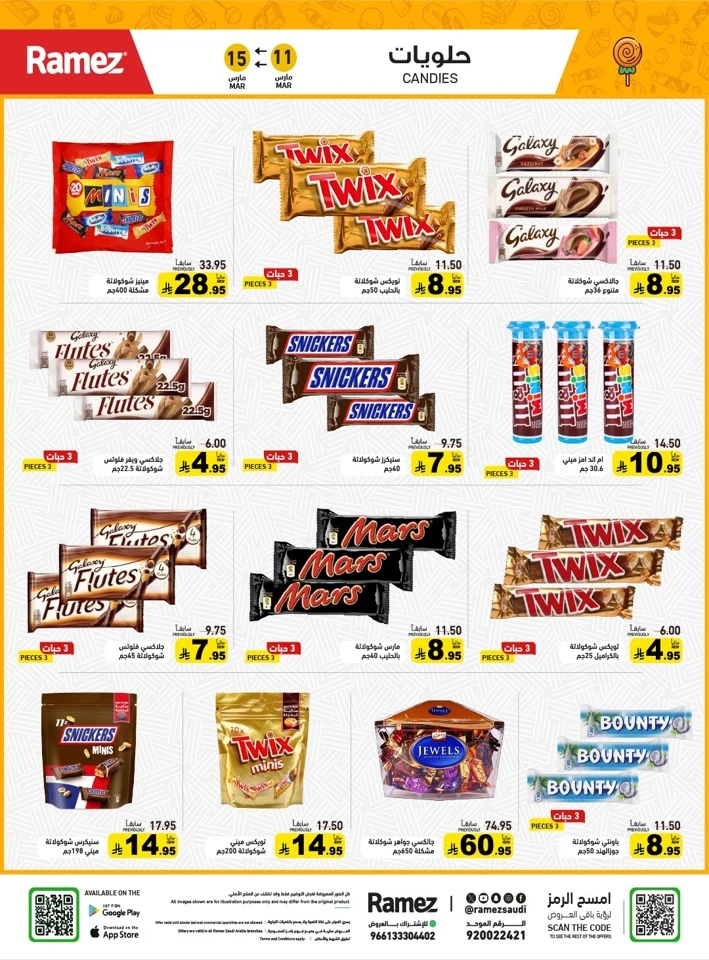 Ramez Eid Joy Promotion