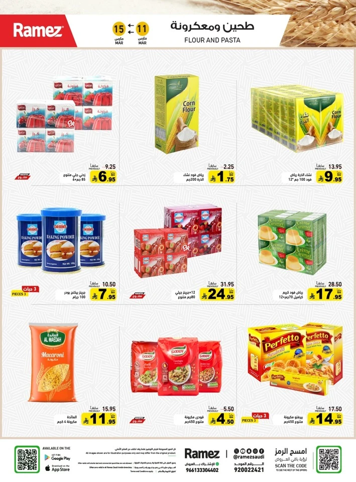 Ramez Eid Joy Promotion