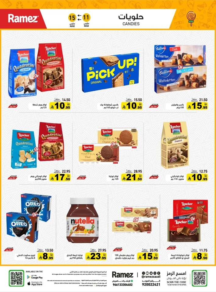 Ramez Eid Joy Promotion