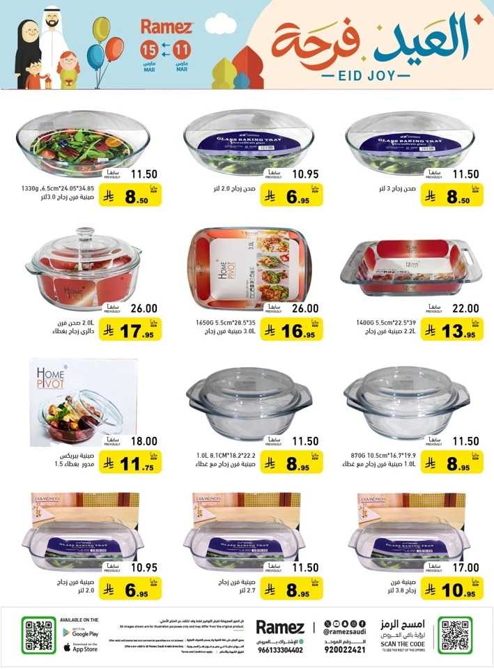 Ramez Eid Joy Promotion