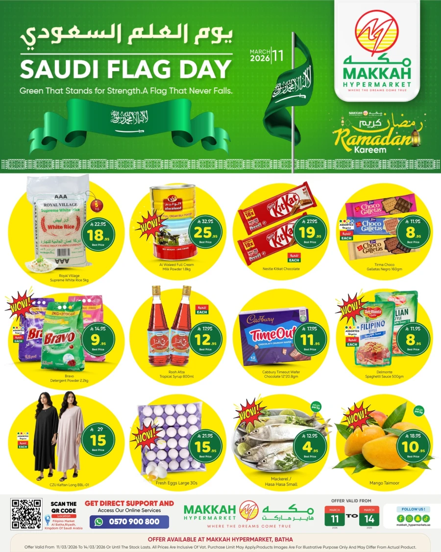 Makkah Saudi Flag Day Offer