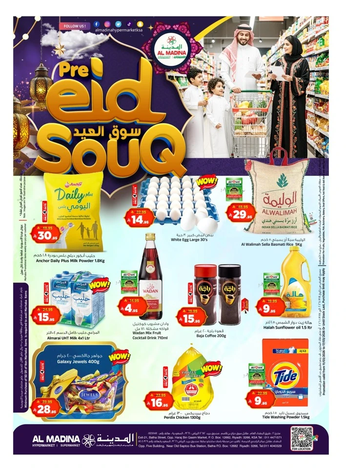 Al Madina Pre Eid Souq Offer