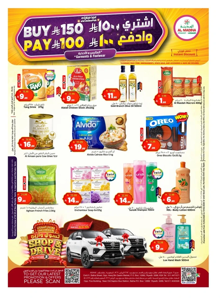 Al Madina Pre Eid Souq Offer