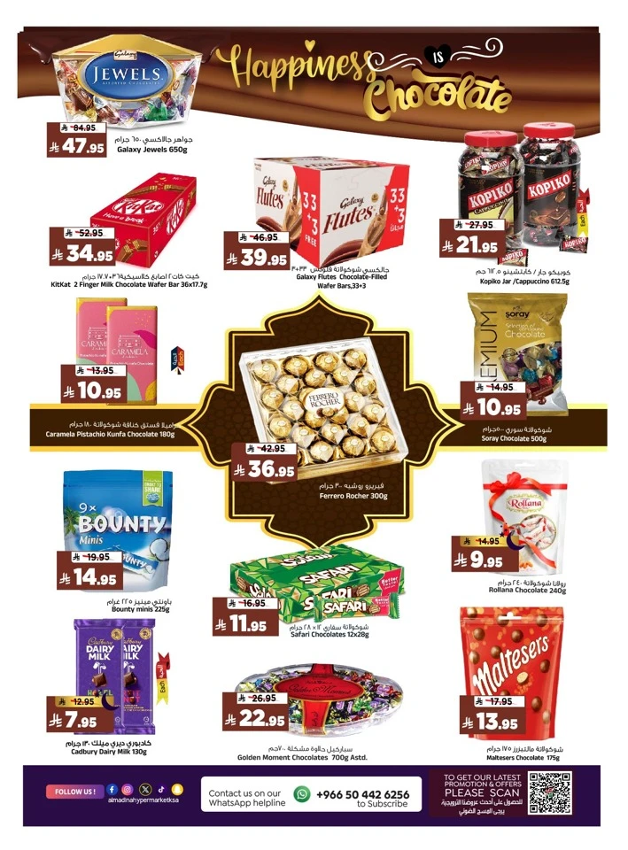 Al Madina Pre Eid Souq Offer