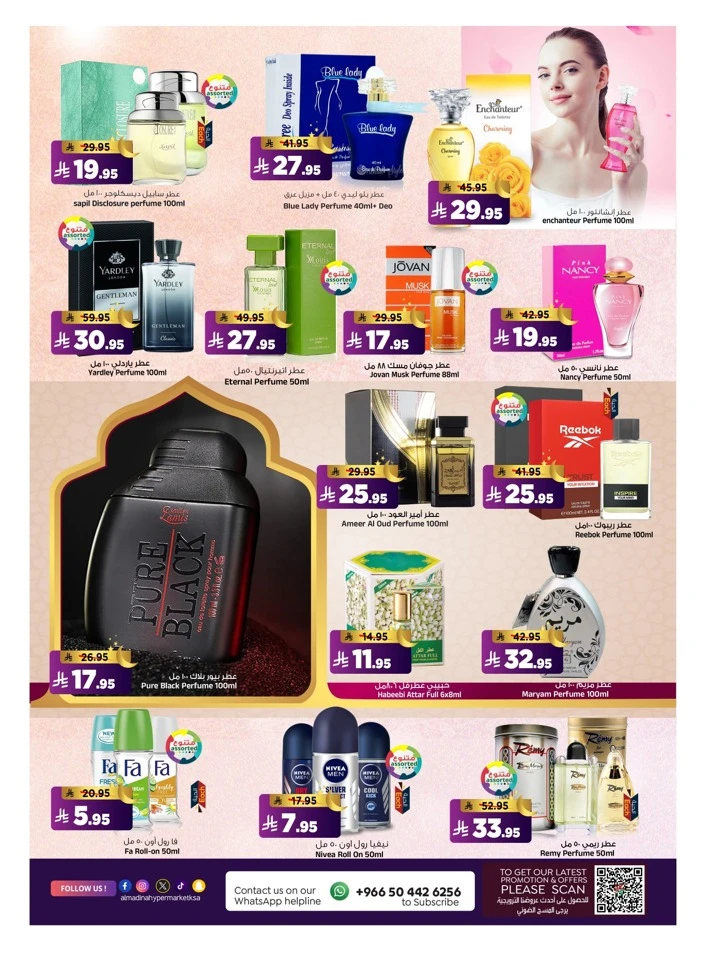Al Madina Pre Eid Souq Offer