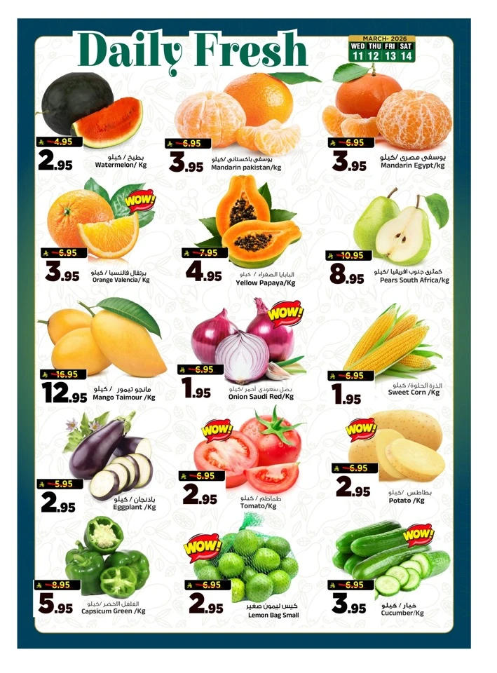 Al Madina Pre Eid Souq Offer