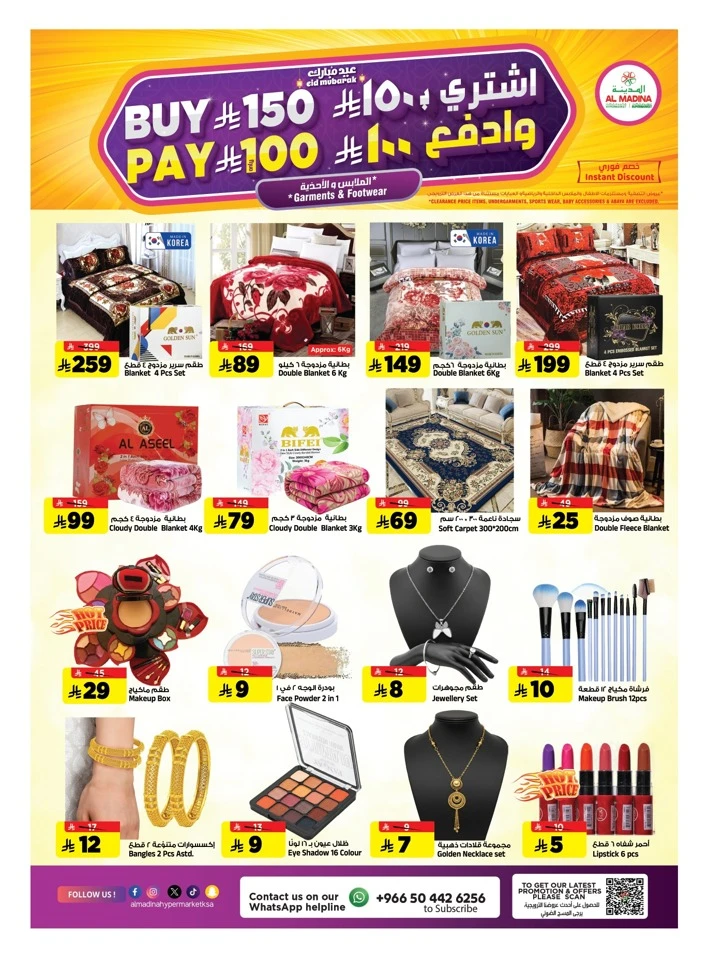 Al Madina Pre Eid Souq Offer