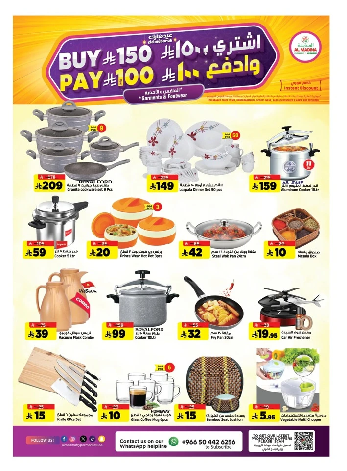 Al Madina Pre Eid Souq Offer