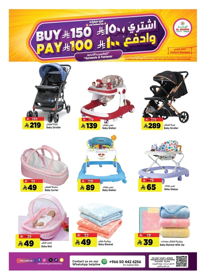 Al Madina Pre Eid Souq Offer