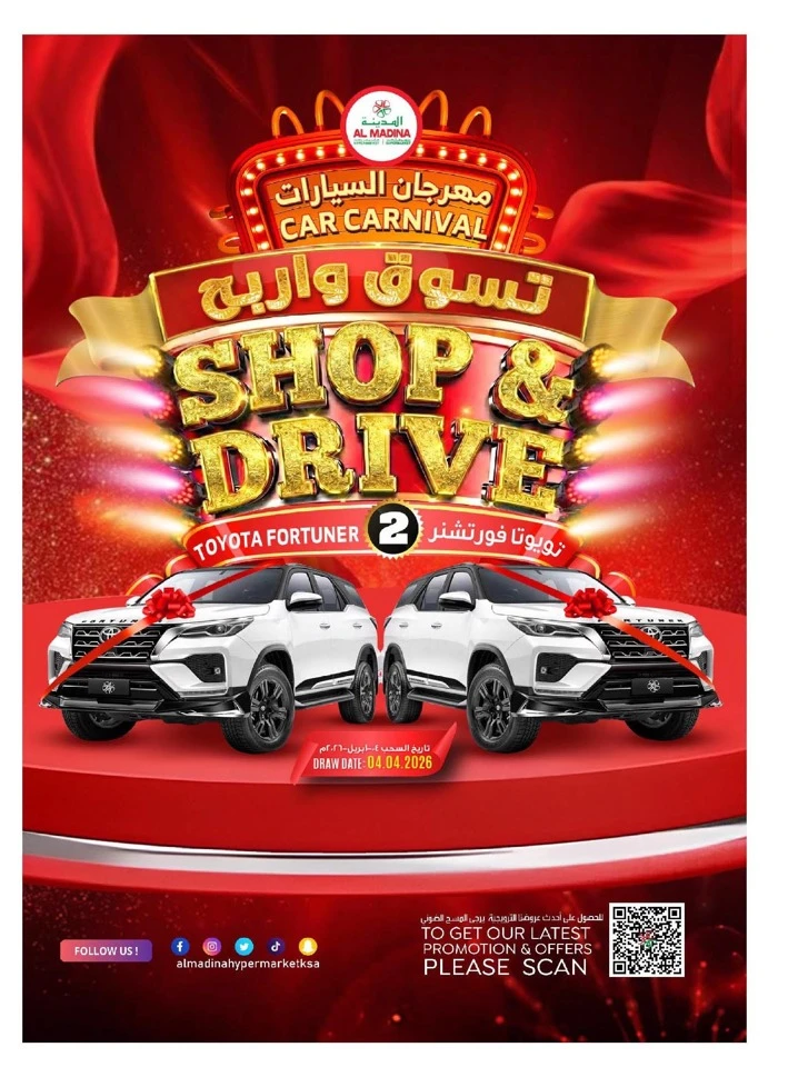 Al Madina Pre Eid Souq Offer