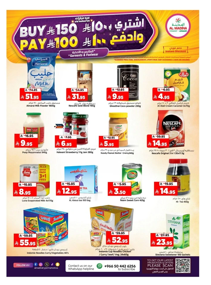 Al Madina Pre Eid Souq Offer