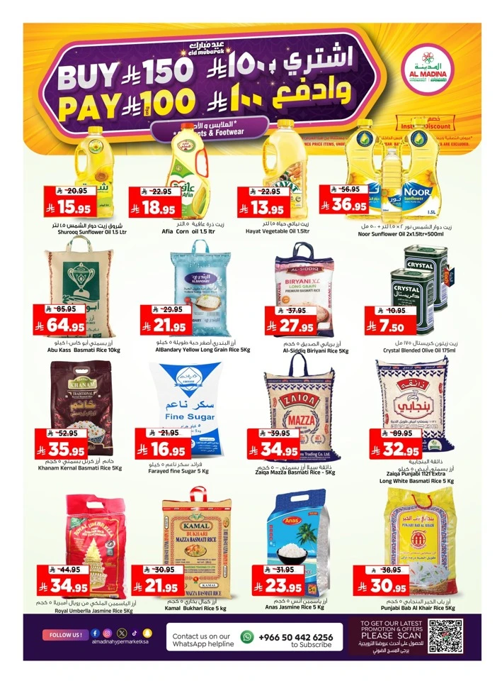 Al Madina Pre Eid Souq Offer