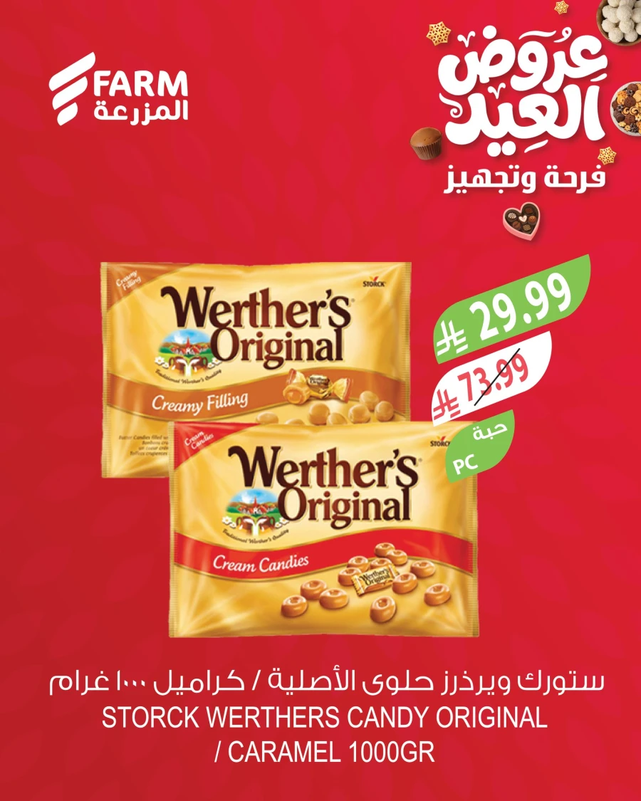 Farm Superstores Eid Chocolates Offer