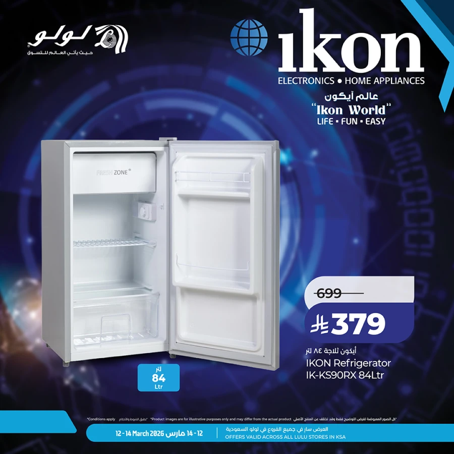 Lulu Ikon World Offer