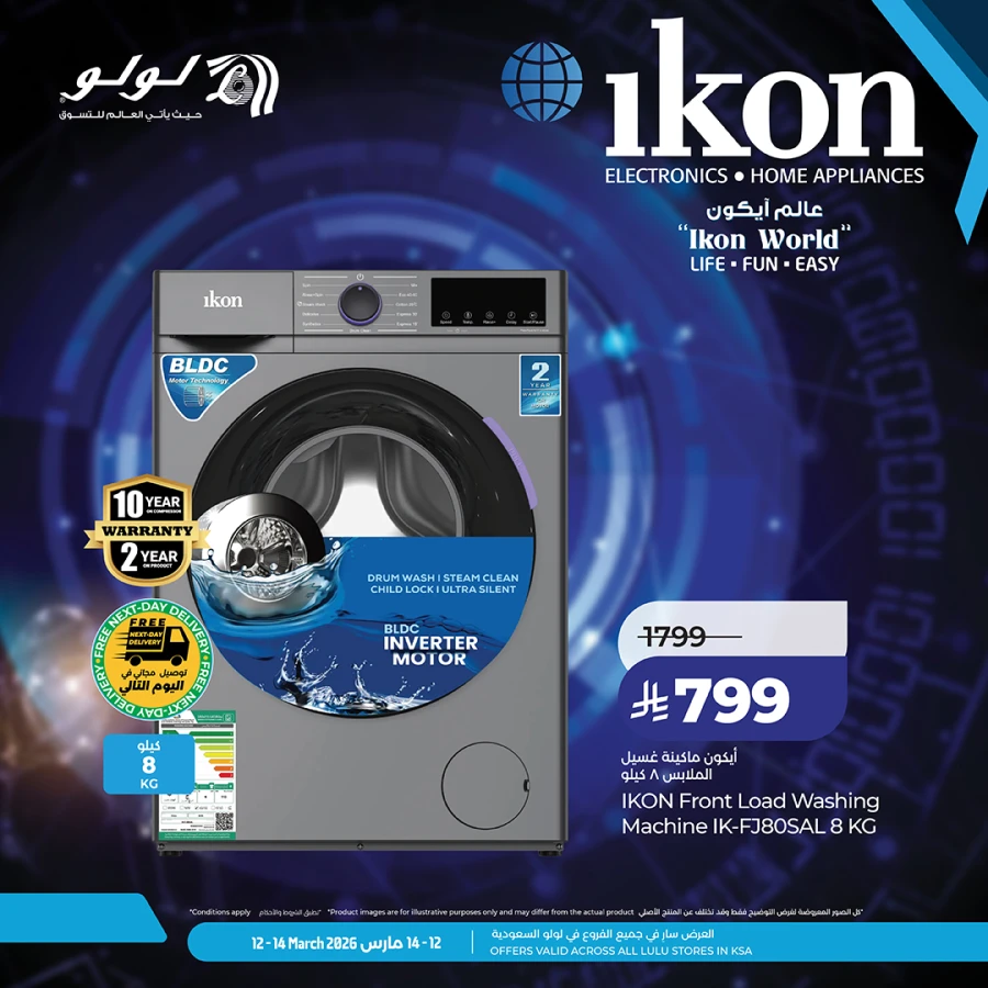 Lulu Ikon World Offer