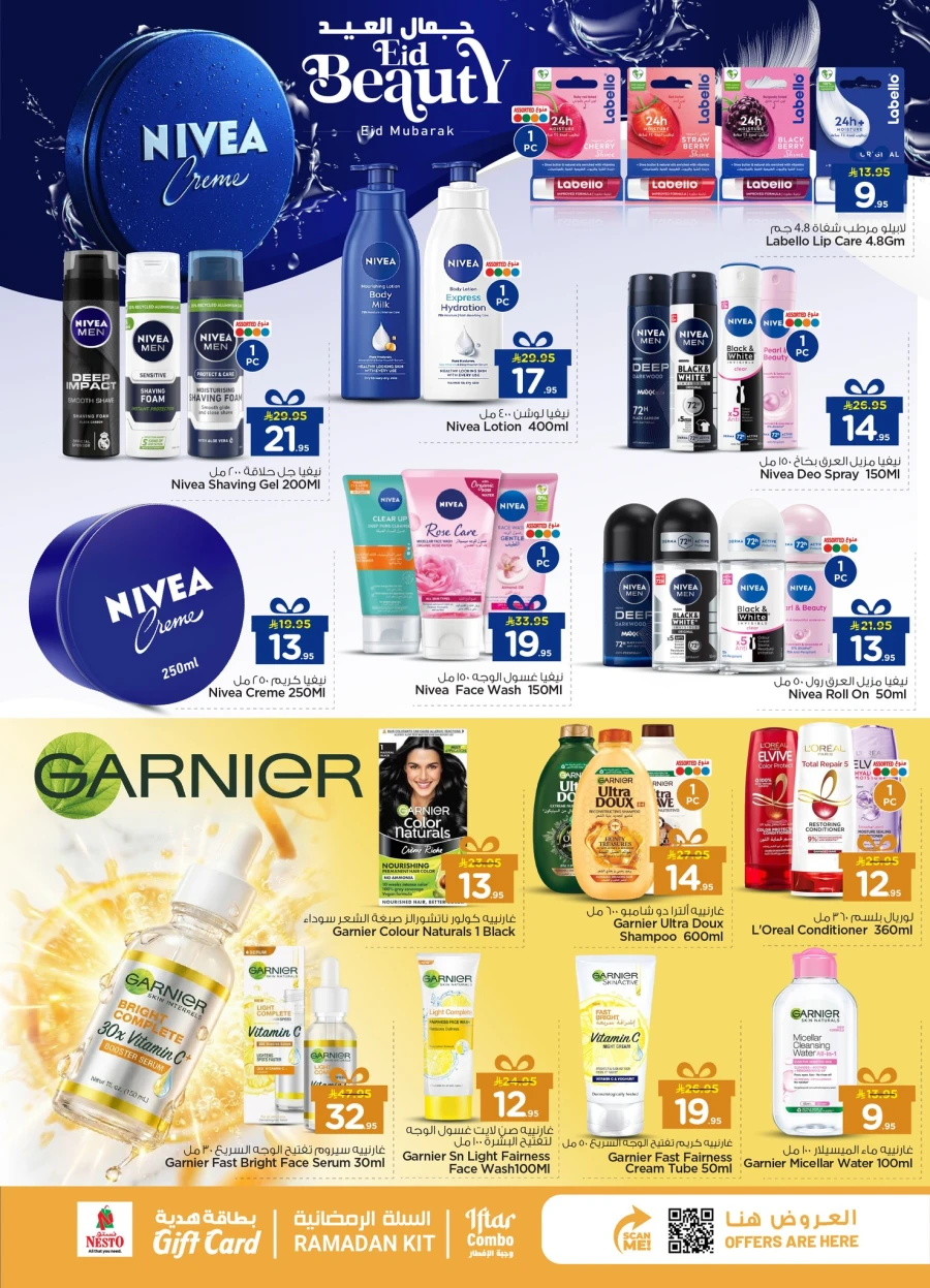 Nesto Dammam Eid Beauty Offer