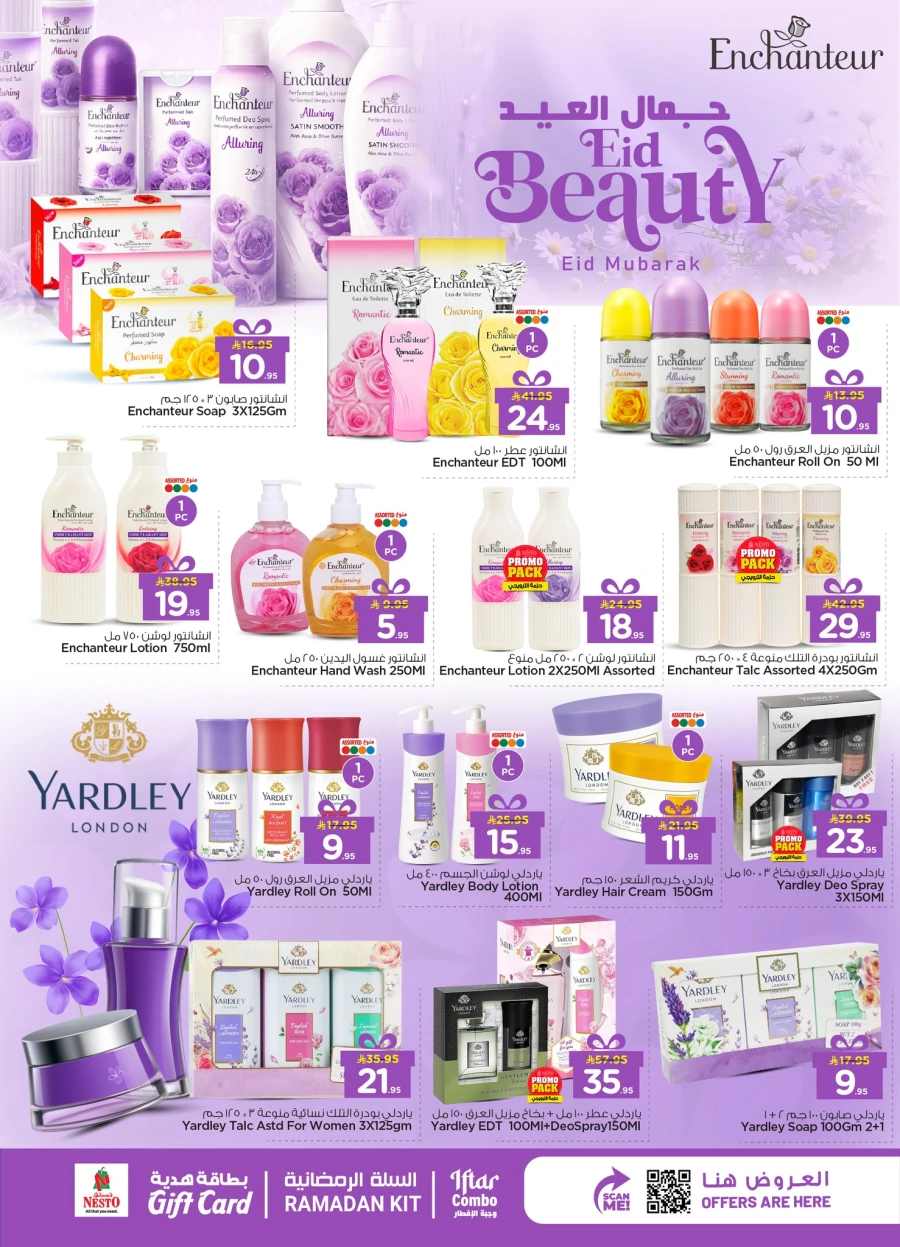 Nesto Dammam Eid Beauty Offer