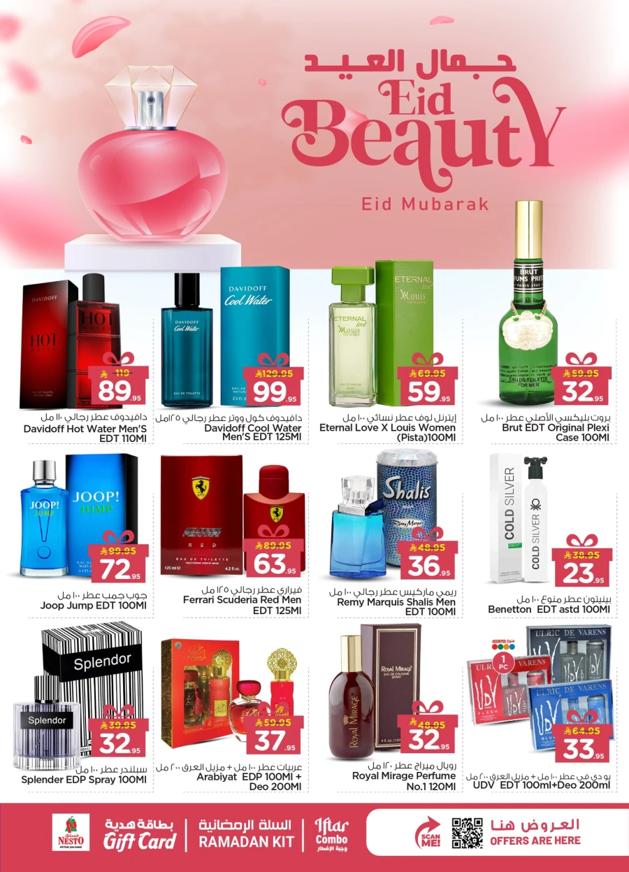 Nesto Dammam Eid Beauty Offer