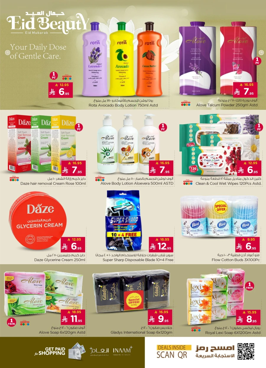 Nesto Dammam Eid Beauty Offer