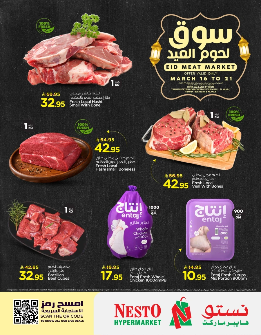 Nesto Eid Meat Market Offer