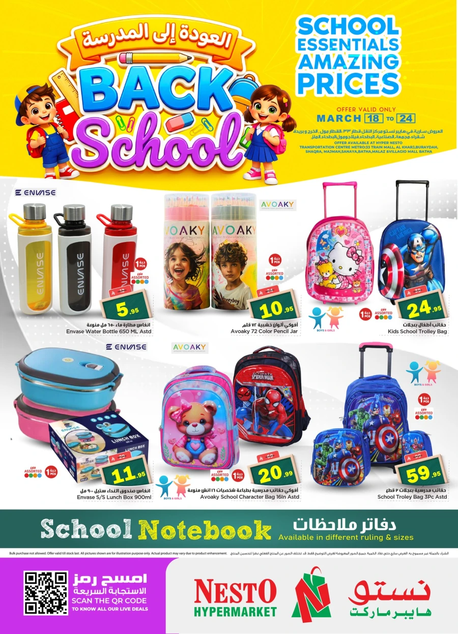 Nesto Back to School Offer