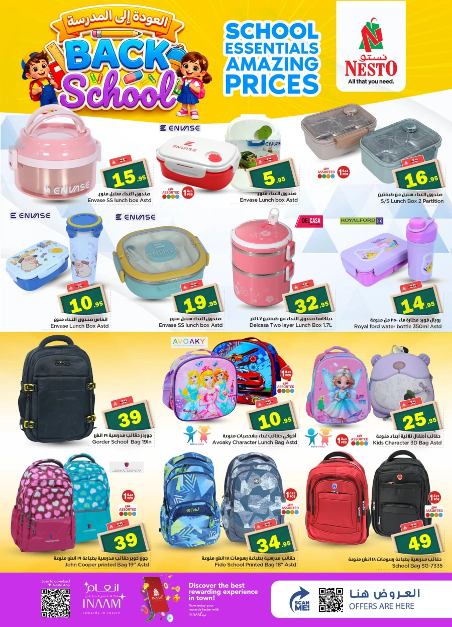 Nesto Back to School Offer
