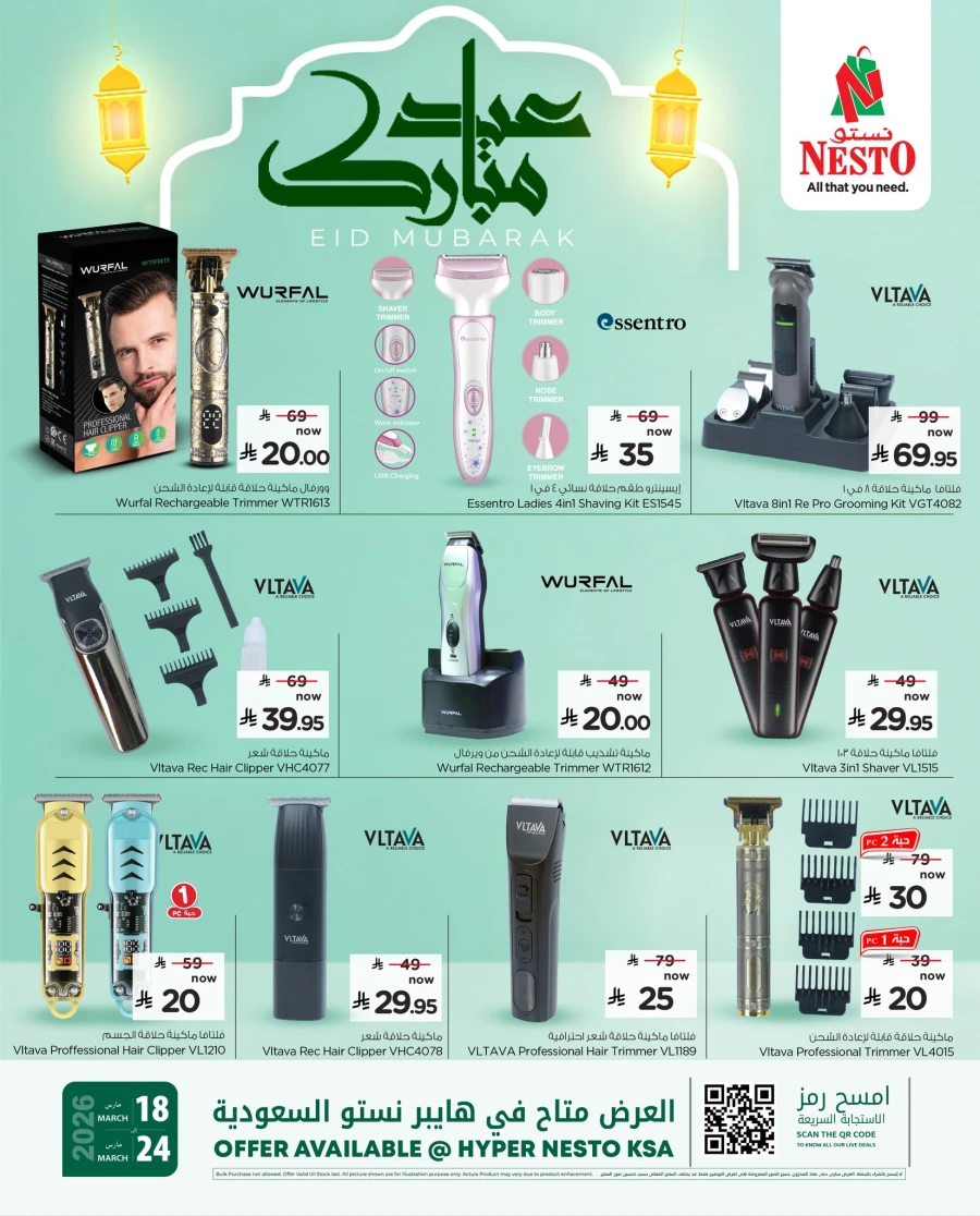 Nesto Eid Digital Deals