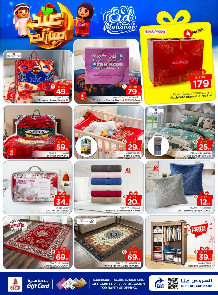 Nesto Eid Mubarak Offer