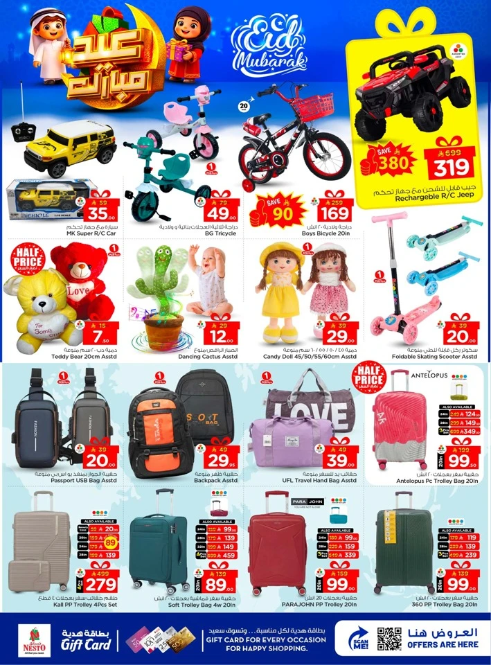 Nesto Eid Mubarak Offer