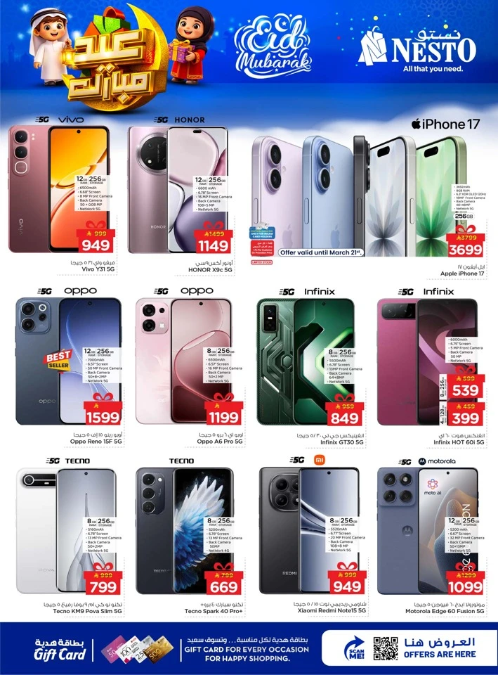 Nesto Eid Mubarak Offer