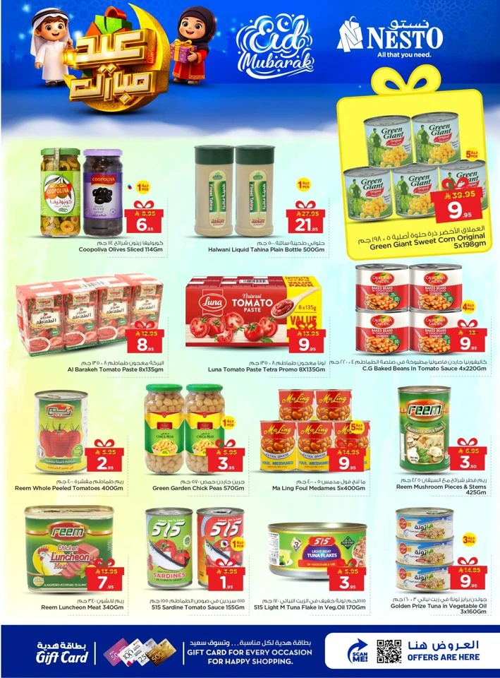 Nesto Eid Mubarak Offer