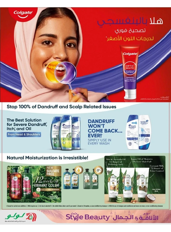 Lulu Central Province Style & Beauty Offer