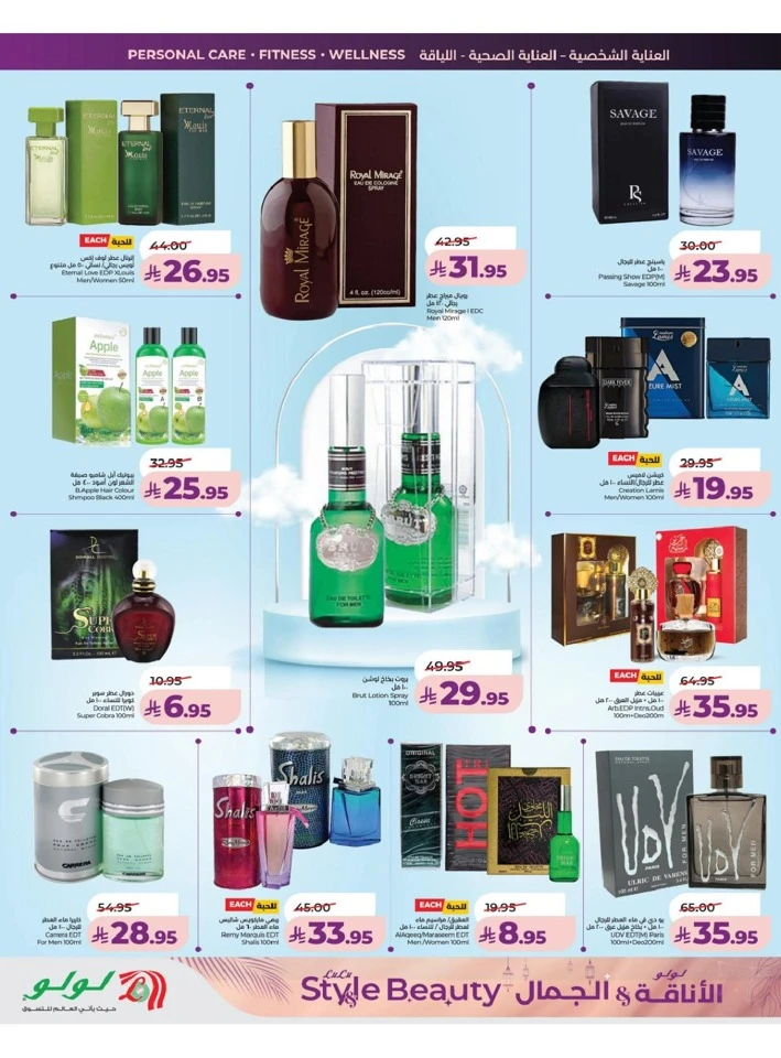 Lulu Central Province Style & Beauty Offer