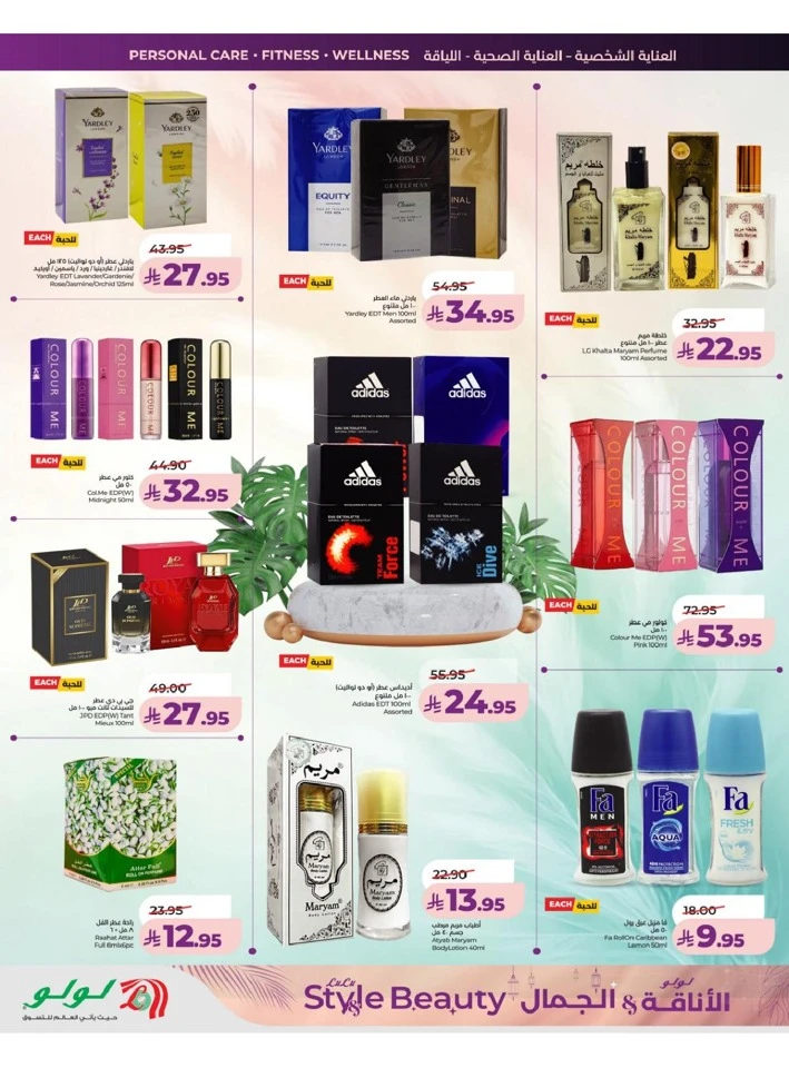 Lulu Central Province Style & Beauty Offer