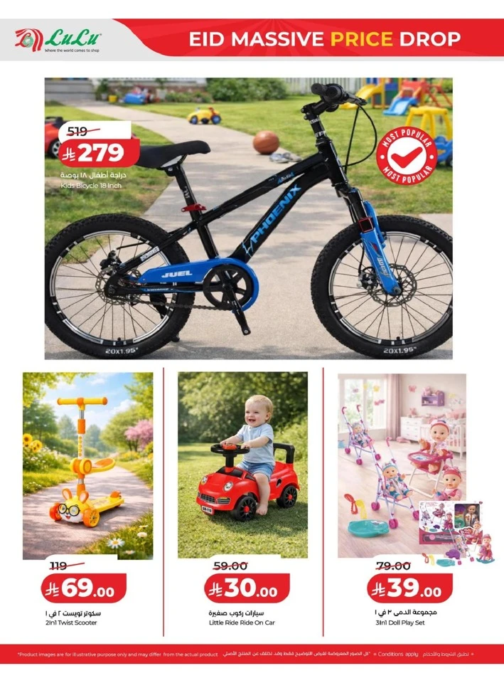 Lulu Central Province Eid Massive Drop Offer