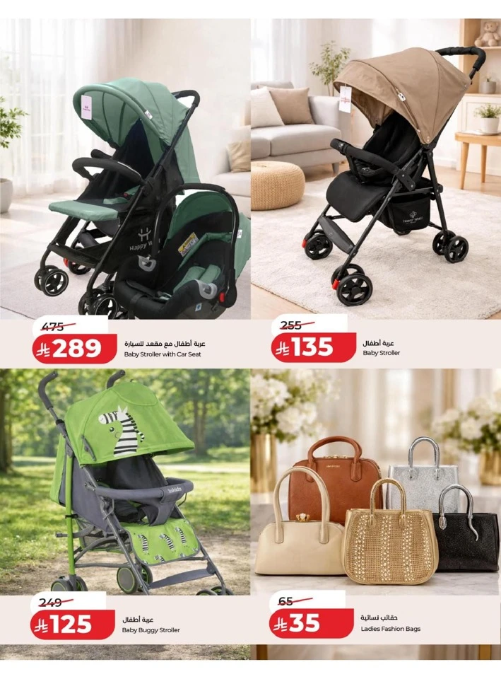 Lulu Central Province Eid Massive Drop Offer