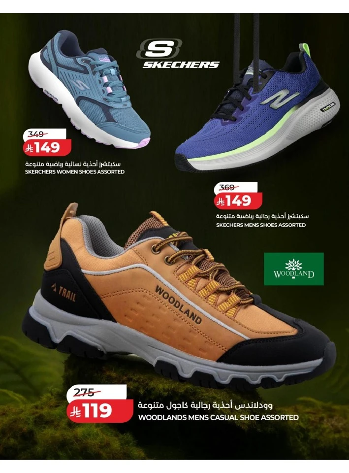 Lulu Central Province Eid Massive Drop Offer