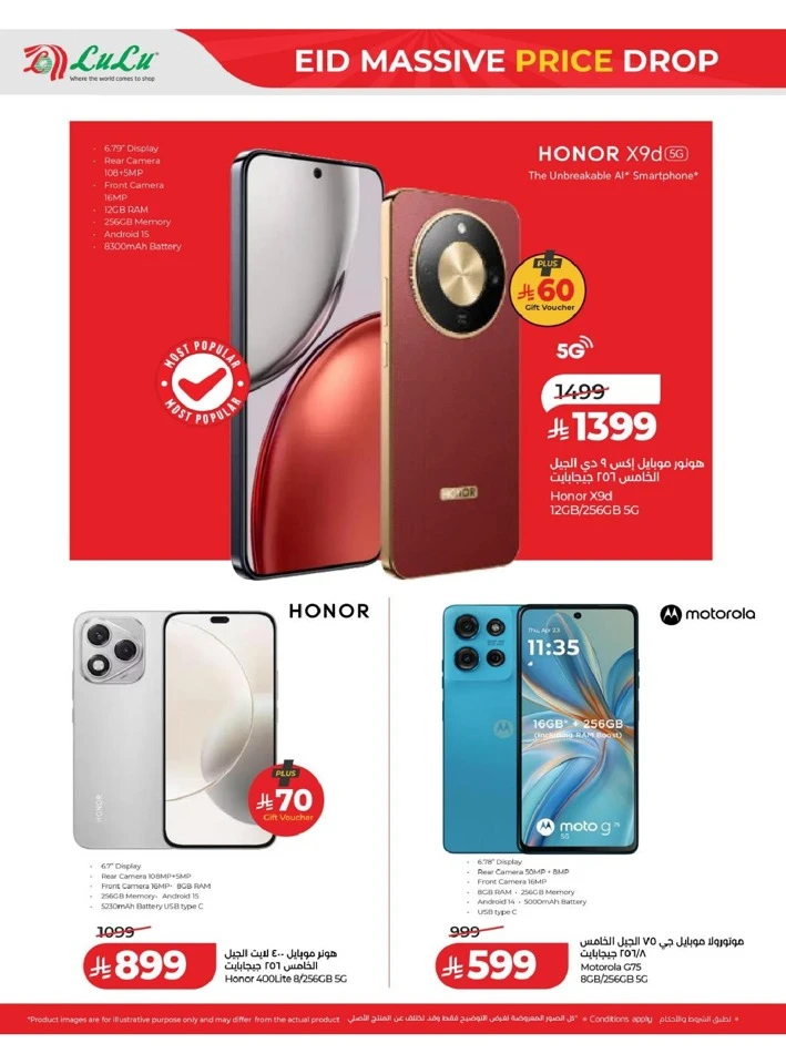 Lulu Central Province Eid Massive Drop Offer