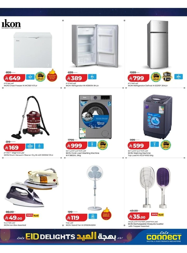 Lulu Central Province Eid Delights Offer