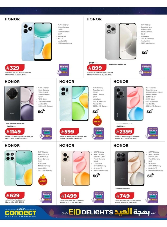 Lulu Central Province Eid Delights Offer