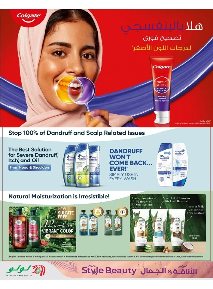 Lulu Western Province Style & Beauty Offer